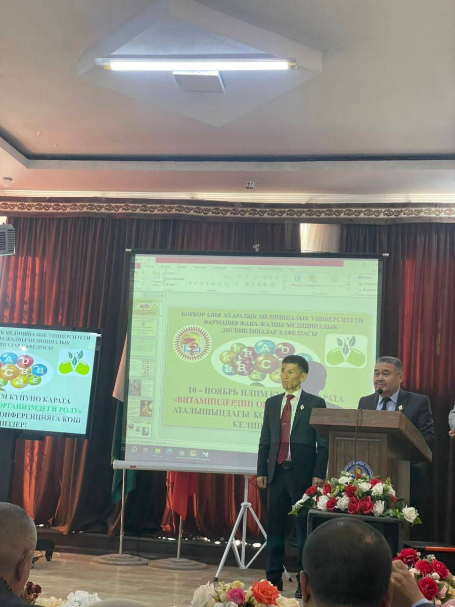 БАЭМУнун президенти э.и.д., профессор Арынбаев Ж.Т. , ректору ф.-м.и.к., профессор Нарымбетов Т.К. студенттик конферпенцияны ачылыш созу учурунда 