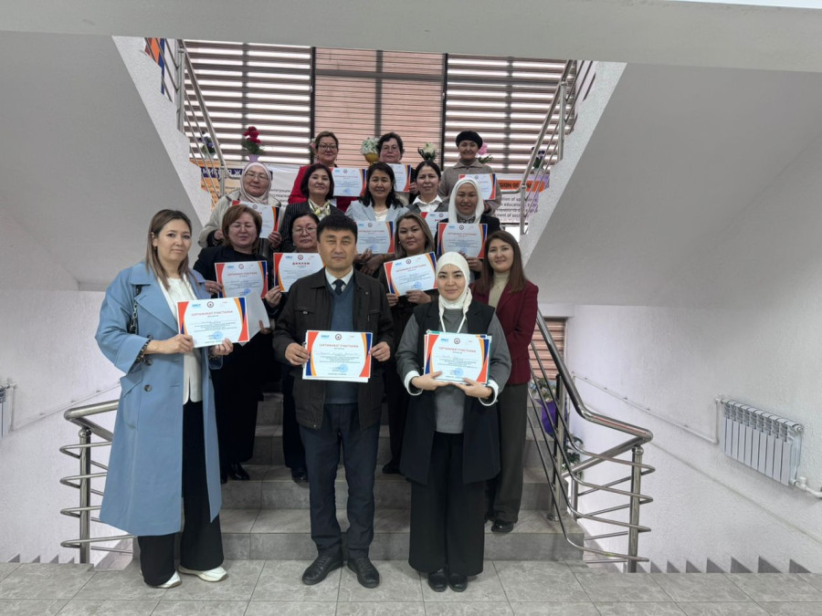 Международная конференция