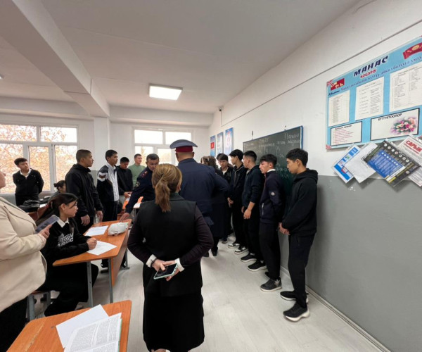 Международный колледж "Мероприятии"