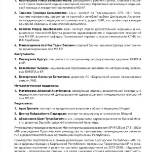 WhatsApp Image 2026-02-28 at 14.58.28 (13)